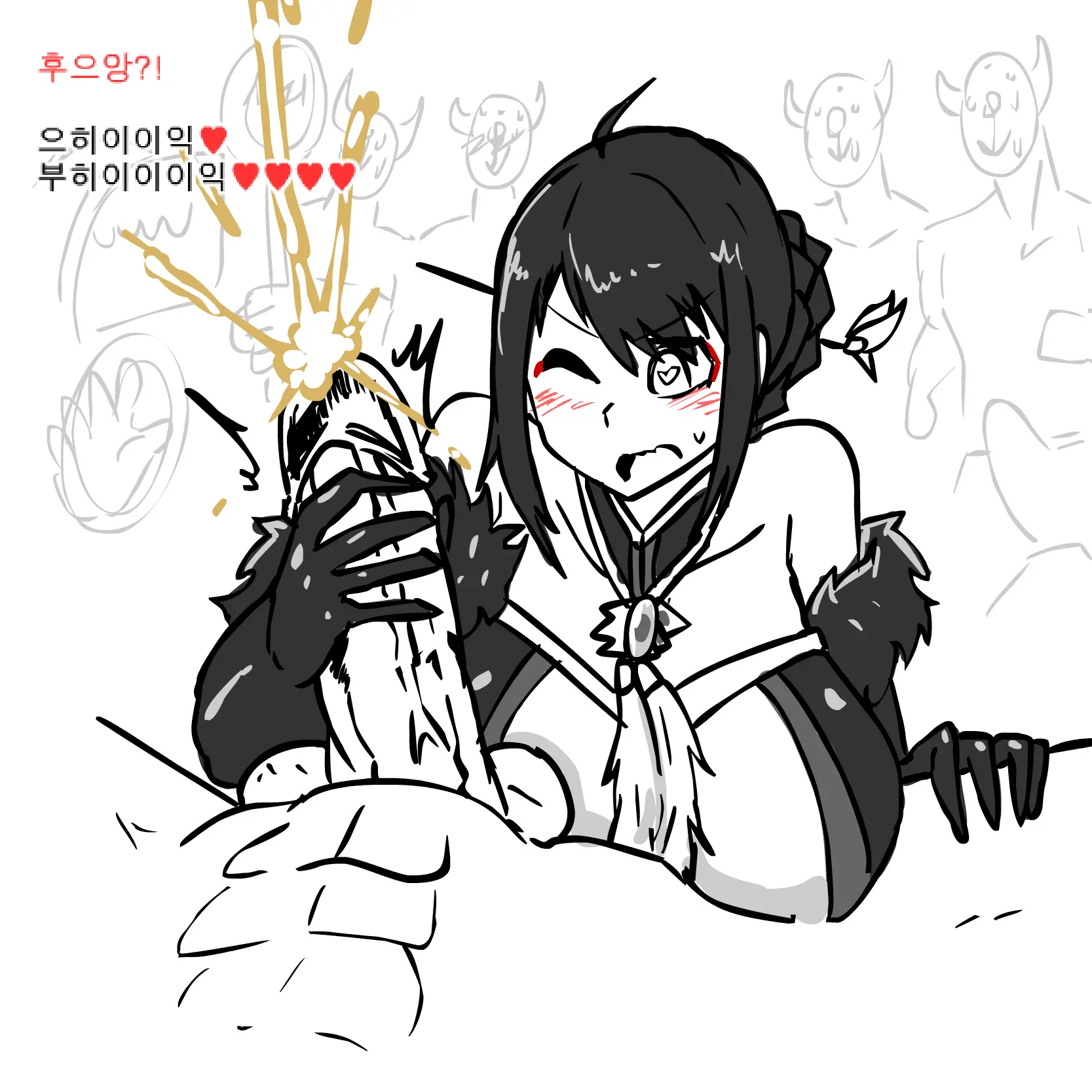 ARA RAPE